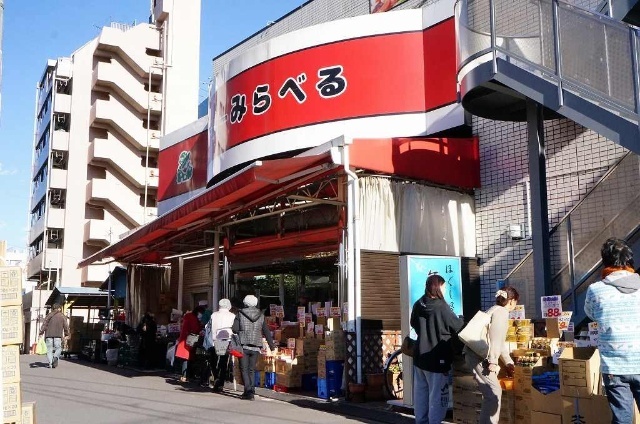 スーパー　スーパーみらべる下赤塚店（スーパー）まで170m