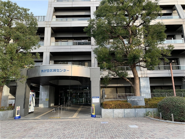 役所　練馬区光が丘区民事務所（役所）まで1967m