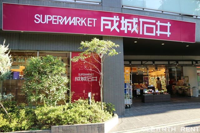 スーパー　成城石井 西麻布店（スーパー）まで343m
