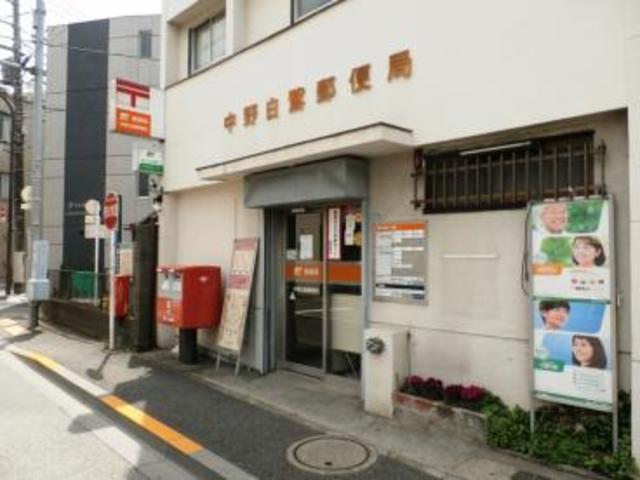 郵便局　中野白鷺郵便局（郵便局）まで80m