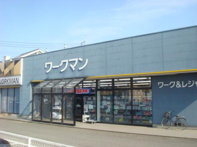 その他　ワークマン伊勢崎昭和店（その他）まで1732m