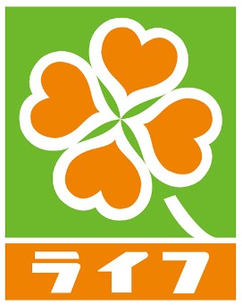 スーパー　ライフ生野林寺店（スーパー）まで354m