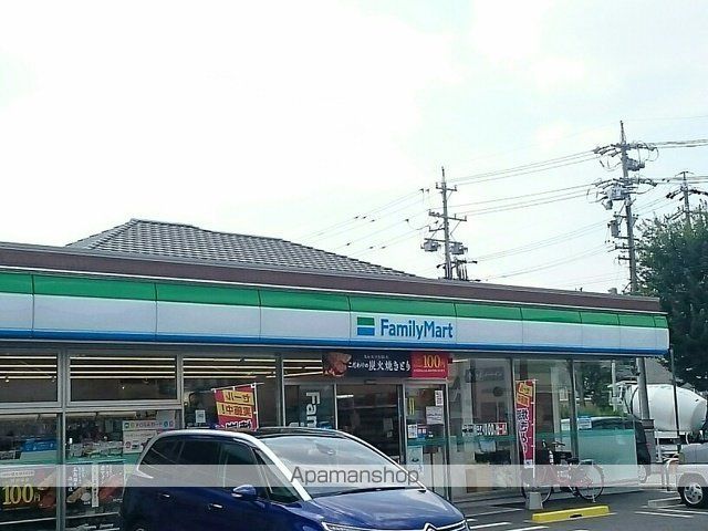 コンビニ　ファミリーマート（コンビニ）まで600m