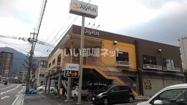 飲食店　ジョイフル　小倉熊本店（飲食店）まで42m