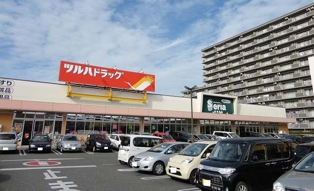 ドラックストア　ツルハドラッグ（ドラッグストア）まで750m