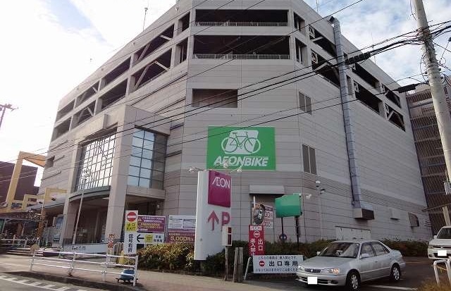 ショッピングセンター　イオン（ショッピングセンター）まで850m