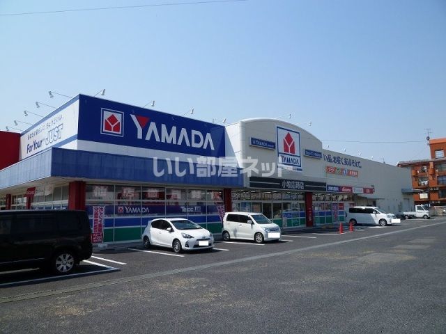 その他　ヤマダ電機 テックランド小牧応時店（その他）まで340m
