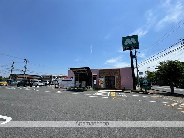 飲食店　モスバーガー（飲食店）まで424m
