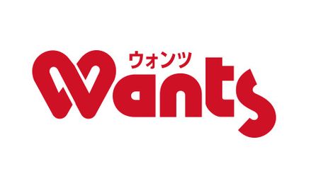 ドラックストア　ウォンツ福山御船店（ドラッグストア）まで845m