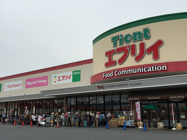 スーパー　業務スーパーエブリイ茶屋町店（スーパー）まで977m