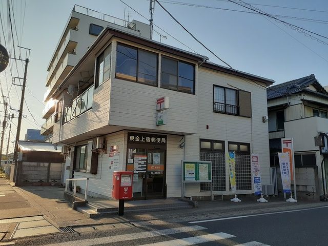 郵便局　東金上宿郵便局（郵便局）まで642m