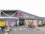 ホームセンター　カンセキ若草店（ホームセンター）まで700m