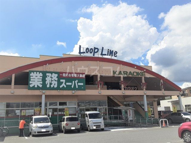 スーパー　業務スーパー 鶴田店（スーパー）まで1511m