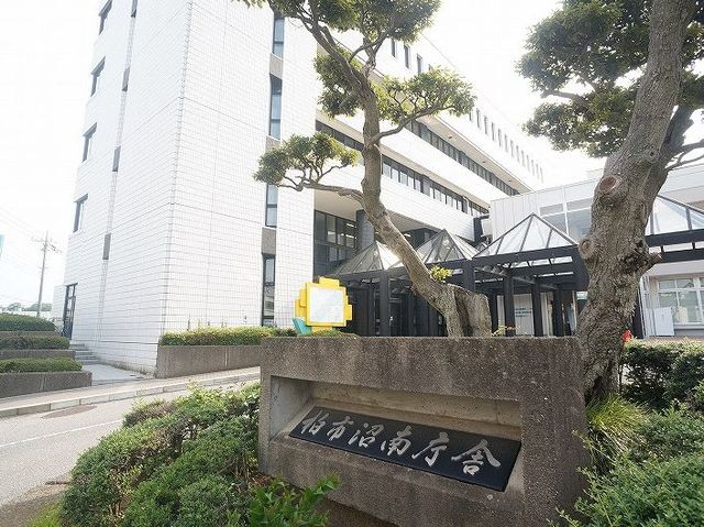 役所　柏市沼南庁舎（役所）まで1200m