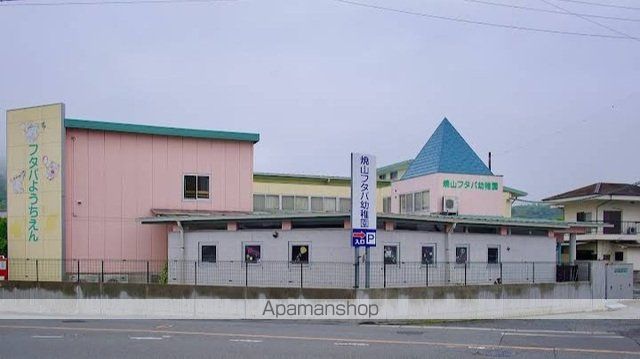 幼稚園・保育園　フタバ幼稚園（幼稚園・保育園）まで2000m