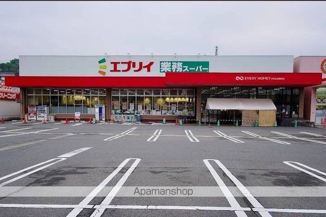 スーパー　エブリィ　焼山店（スーパー）まで1900m