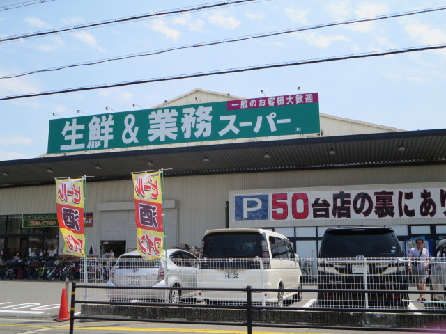 レオパレスYAOの周辺写真