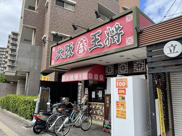 レオパレスYAOの周辺写真