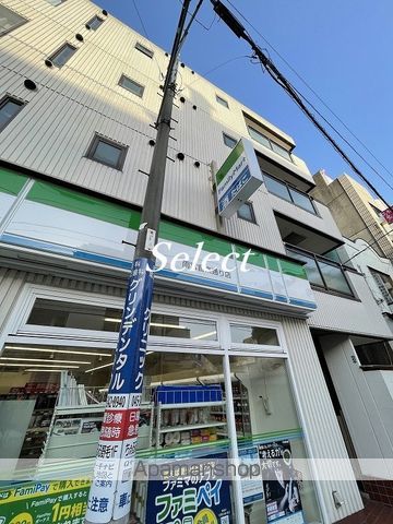 コンビニ　ファミリーマート（コンビニ）まで43m