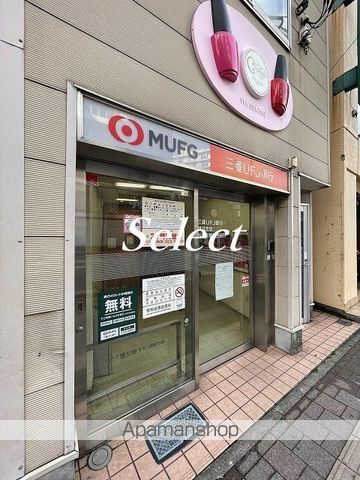 銀行　三菱UFJ銀行ATM（銀行）まで172m