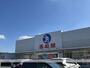 その他　西松屋南町田店（その他）まで1066m
