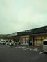 スーパー　まるたか生鮮市場三城店（スーパー）まで729m