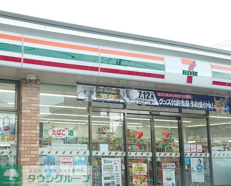 コンビニ　セブンイレブン鳩山今宿店（コンビニ）まで810m