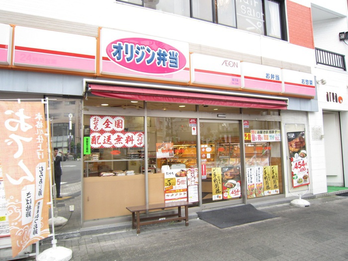 その他　オリジン弁当森下店（その他）まで245m