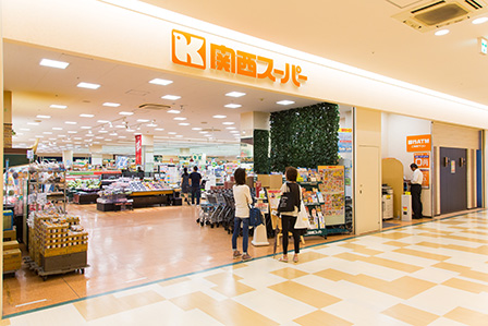 スーパー　関西スーパーＨＡＴ神戸店（スーパー）まで863m