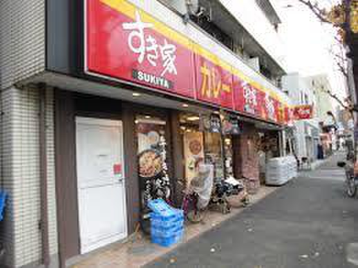 飲食店　すき家 下平間店（飲食店）まで157m