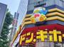 その他　ドン・キホーテ伊勢佐木町店（その他）まで490m