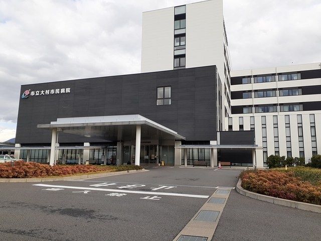 病院　市立大村市民病院（病院）まで1626m
