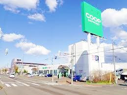 スーパー　コープさっぽろ美園店（スーパー）まで454m