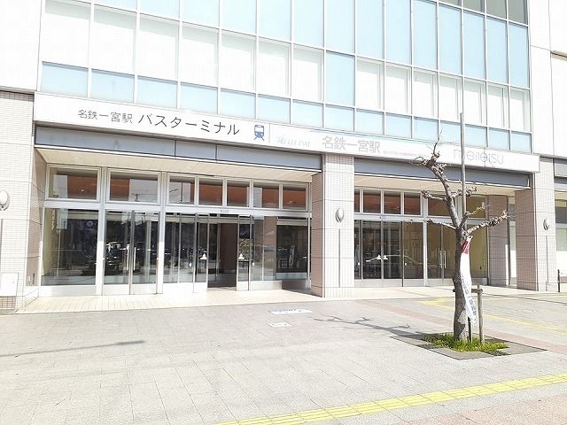 その他　名鉄名古屋本線　一宮駅（その他）まで1150m