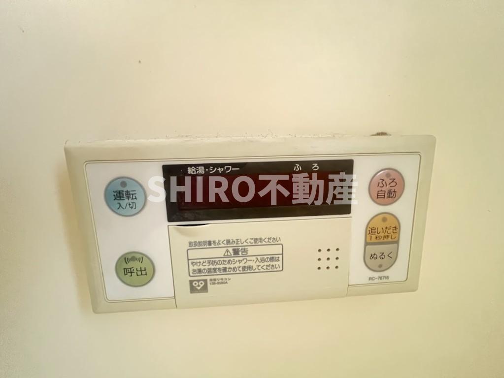 その他設備