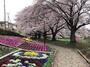 公園　かにが沢公園（公園）まで1283m
