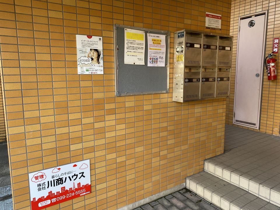 ながつきコーポのその他写真