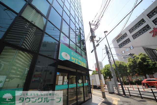 ドラックストア　サエラ薬局 北与野店（ドラッグストア）まで240m