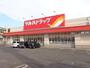 ドラックストア　ツルハドラッグ函館松川店（ドラッグストア）まで777m