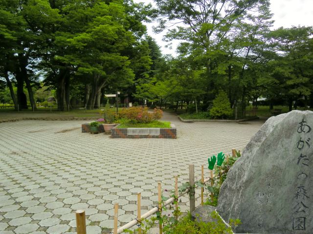 公園　あがたの森公園（公園）まで700m