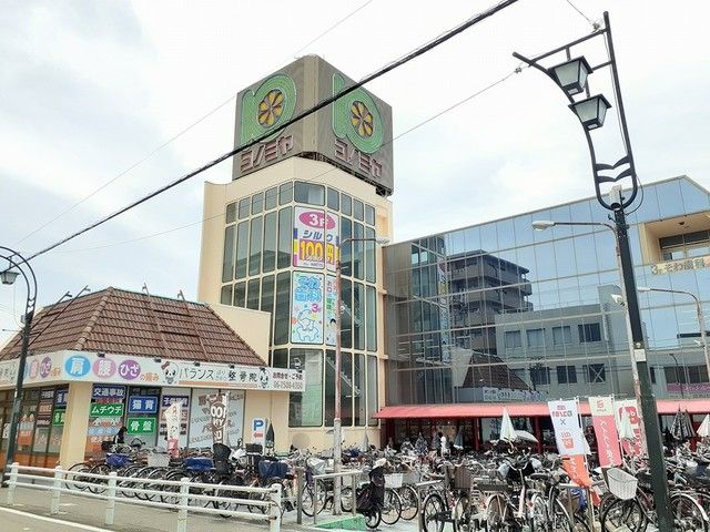 スーパー　コノミヤ若江岩田店（スーパー）まで267m