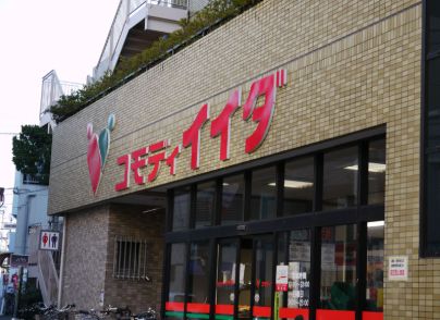 マンション 板橋区桜川3丁目の周辺写真