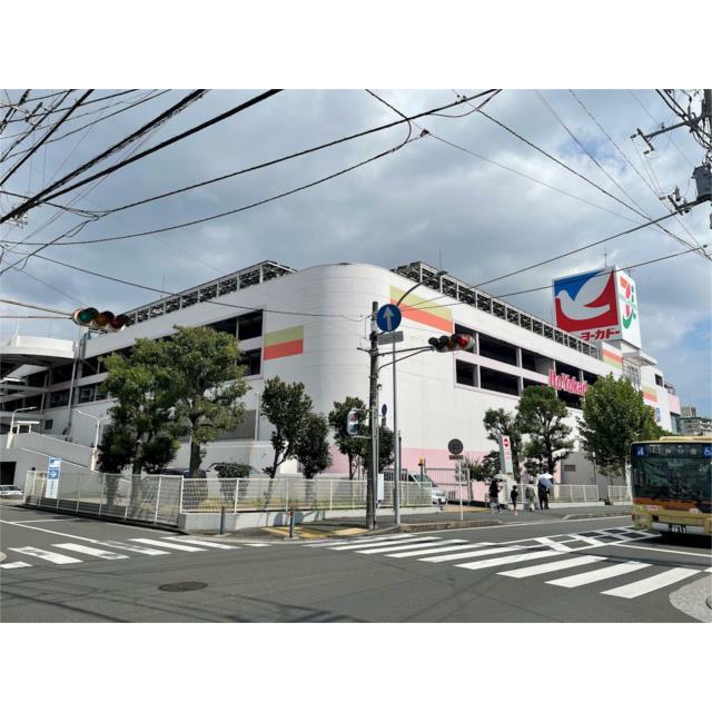 ショッピングセンター　イトーヨーカドー　横浜別所店（ショッピングセンター）まで631m