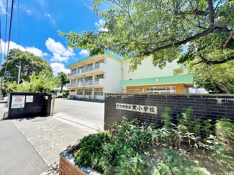 小学校　☆北九州市立貫小学校（小学校）まで1560m
