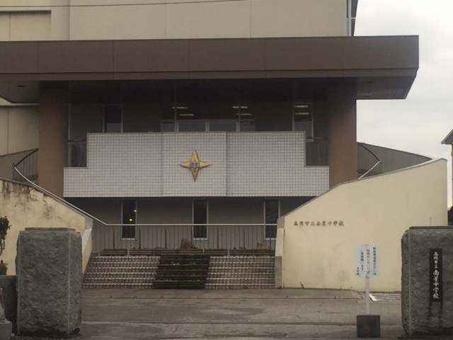 中学校　高岡市立南星中学校（中学校）まで1411m