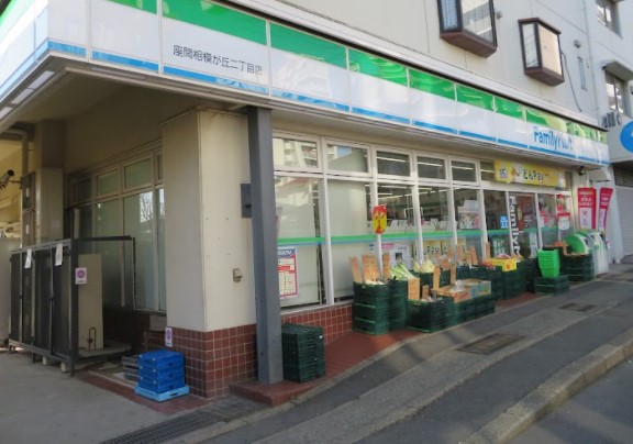コンビニ　ファミリーマート 座間相模が丘二丁目店（コンビニ）まで120m