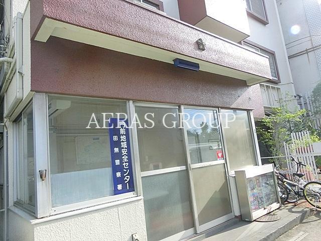 警察署・交番　門前地域安全センター（警察署・交番）まで1012m