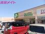 ドラックストア　ジップドラッグ西富田店（ドラッグストア）まで1076m