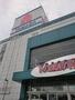 ホームセンター　ヤマダデンキテックランド川崎店（ホームセンター）まで197m