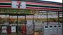 コンビニ　セブンイレブン川崎中島2丁目店（コンビニ）まで326m